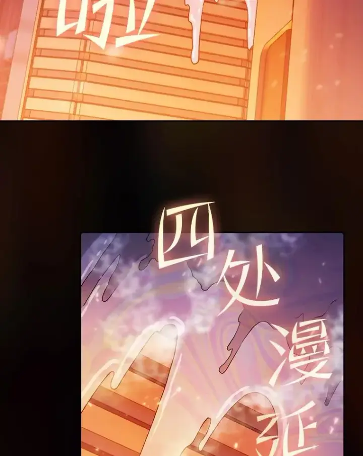 《从地狱归来的圣座》100.入伙图94