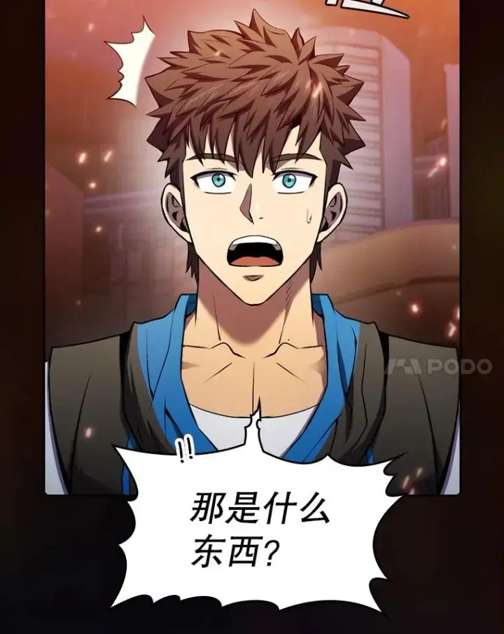 《从地狱归来的圣座》100.入伙图98