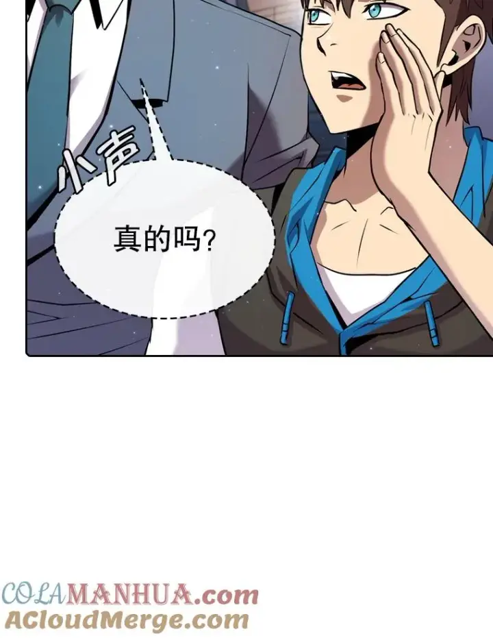 《从地狱归来的圣座》101.液态史莱姆图101