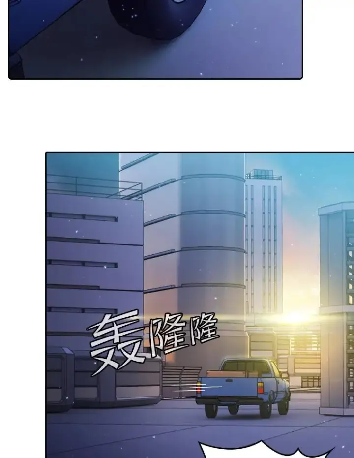 《从地狱归来的圣座》101.液态史莱姆图108