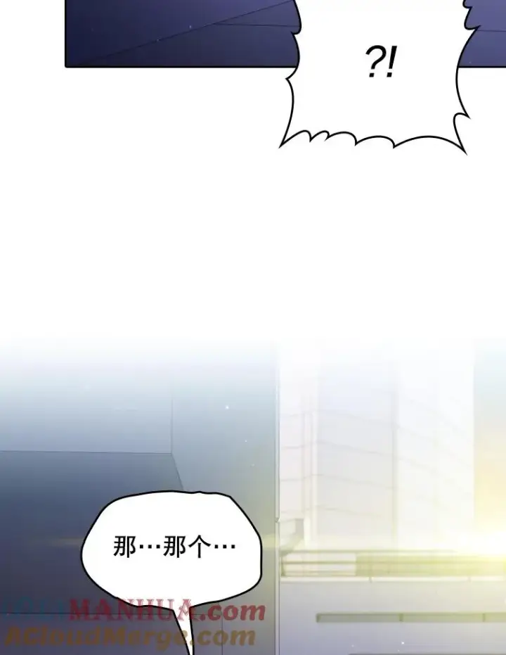 《从地狱归来的圣座》101.液态史莱姆图109