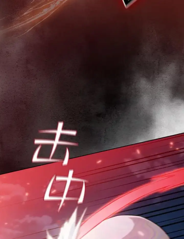 《从地狱归来的圣座》101.液态史莱姆图15