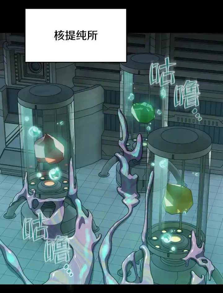 《从地狱归来的圣座》101.液态史莱姆图30