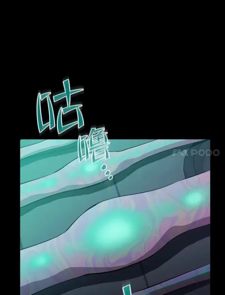 《从地狱归来的圣座》101.液态史莱姆图31