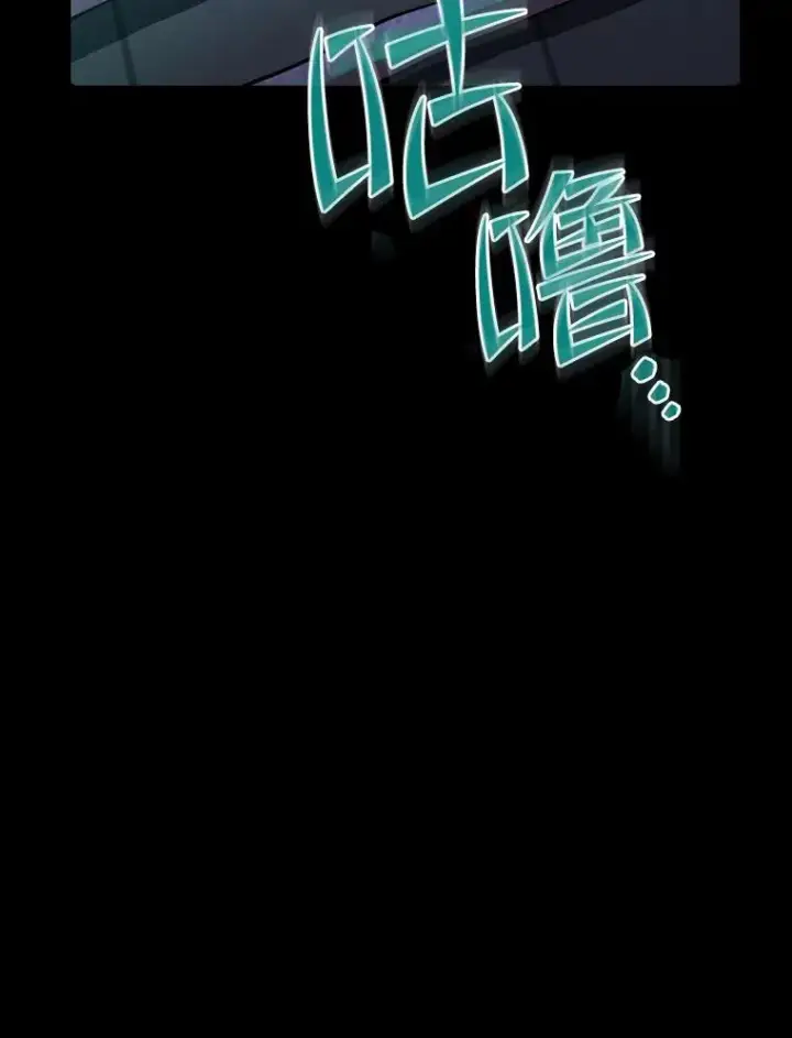 《从地狱归来的圣座》101.液态史莱姆图32