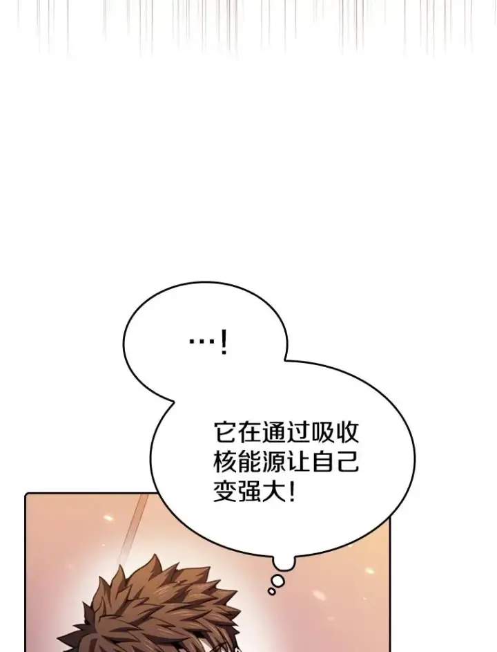 《从地狱归来的圣座》101.液态史莱姆图36