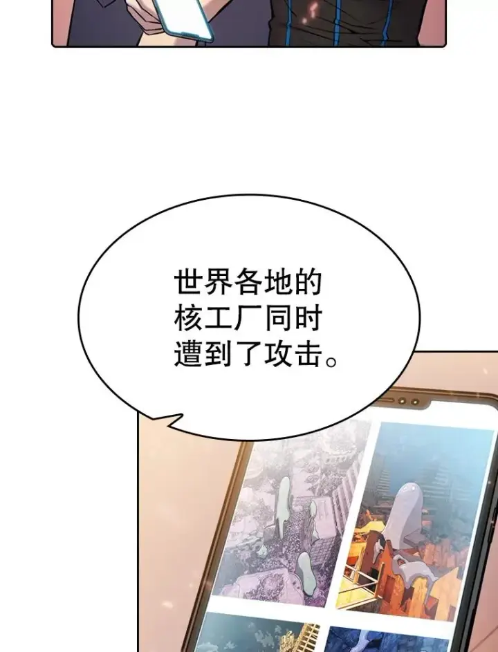 《从地狱归来的圣座》101.液态史莱姆图39