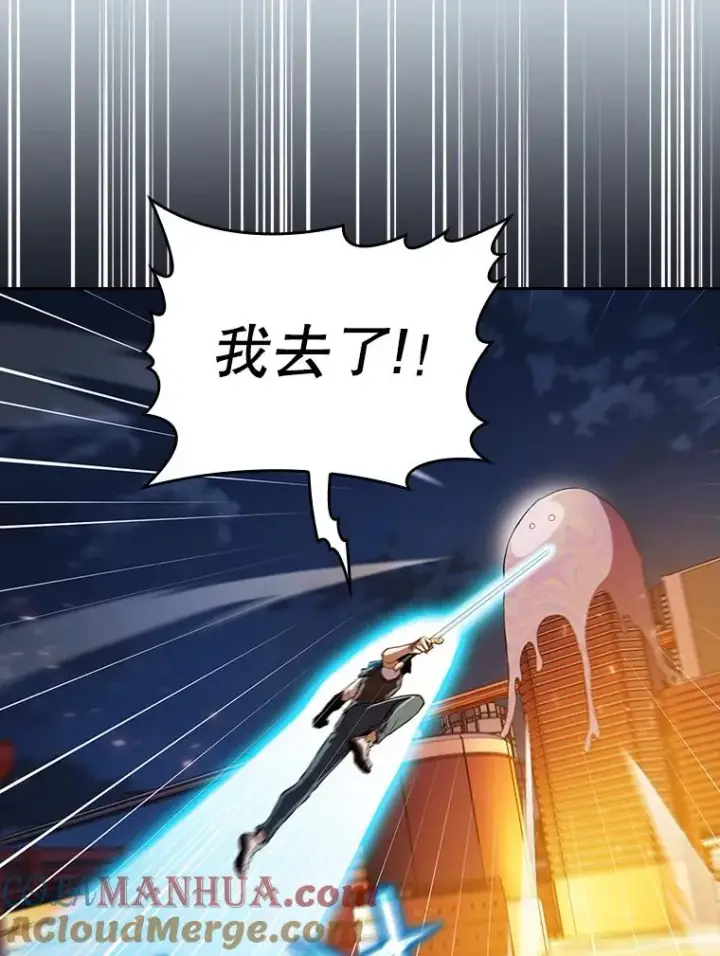 《从地狱归来的圣座》101.液态史莱姆图49