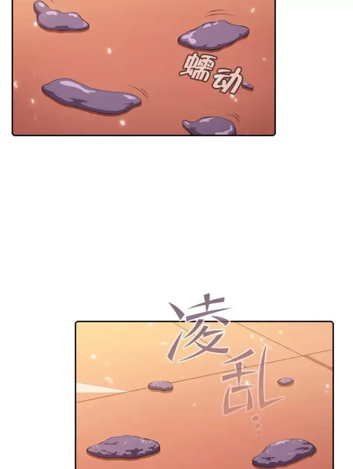 《从地狱归来的圣座》101.液态史莱姆图55