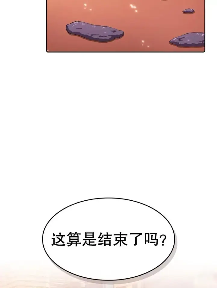 《从地狱归来的圣座》101.液态史莱姆图56
