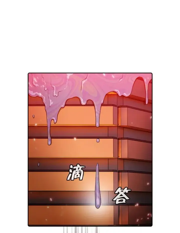 《从地狱归来的圣座》101.液态史莱姆图6