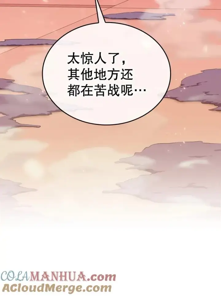 《从地狱归来的圣座》101.液态史莱姆图61