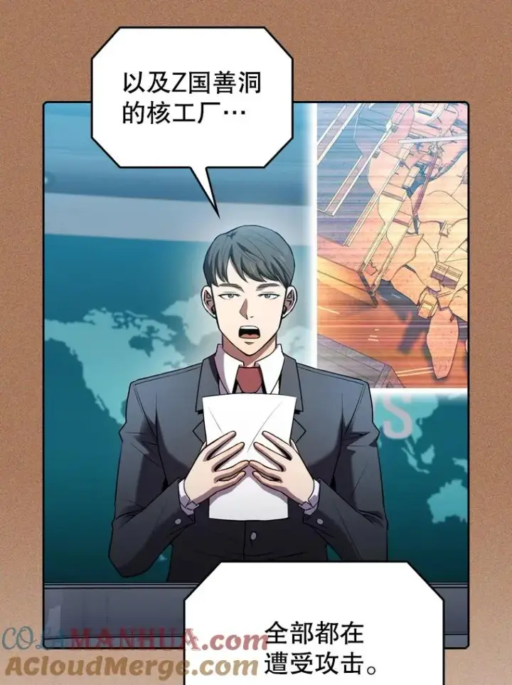《从地狱归来的圣座》101.液态史莱姆图65