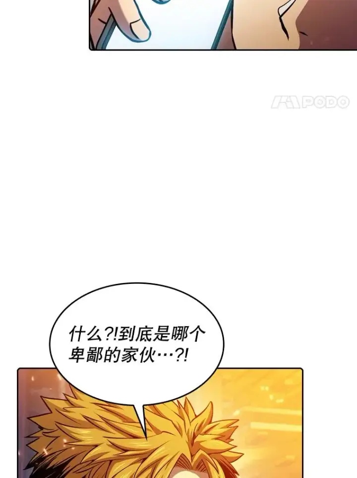 《从地狱归来的圣座》101.液态史莱姆图70