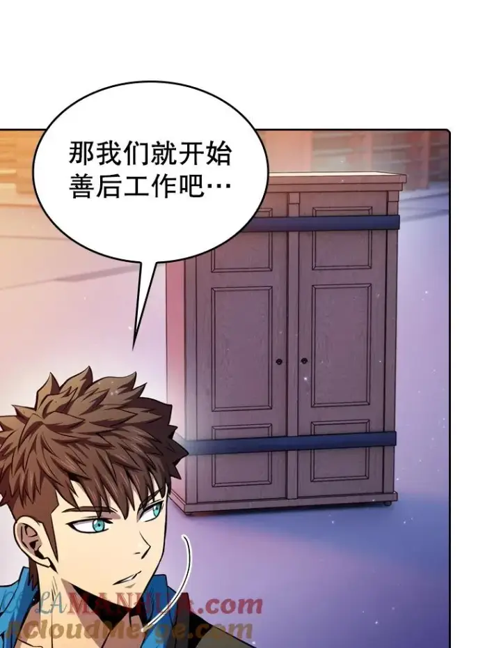《从地狱归来的圣座》101.液态史莱姆图85