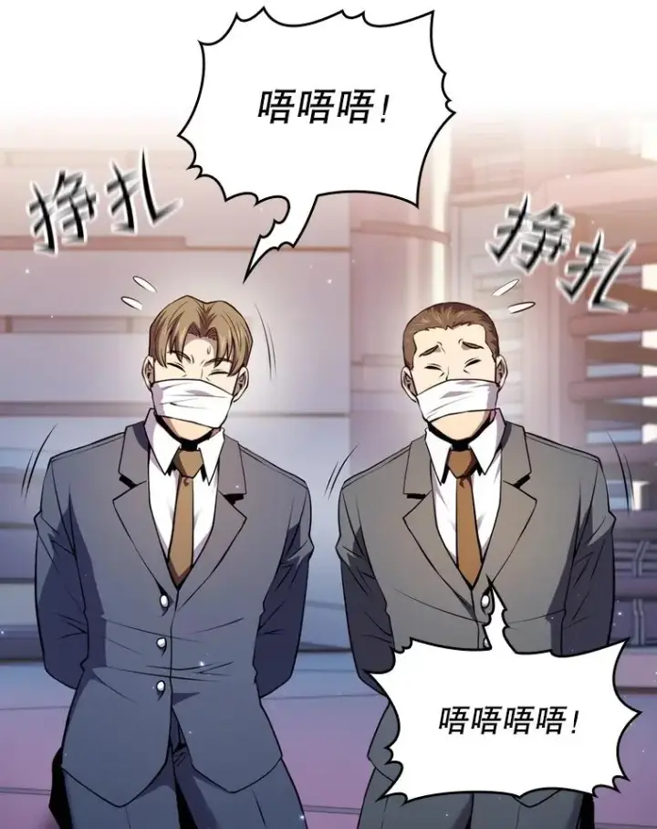 《从地狱归来的圣座》101.液态史莱姆图91