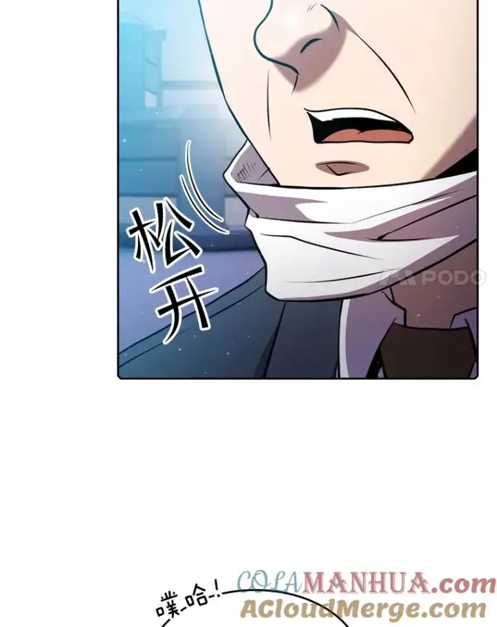 《从地狱归来的圣座》101.液态史莱姆图93