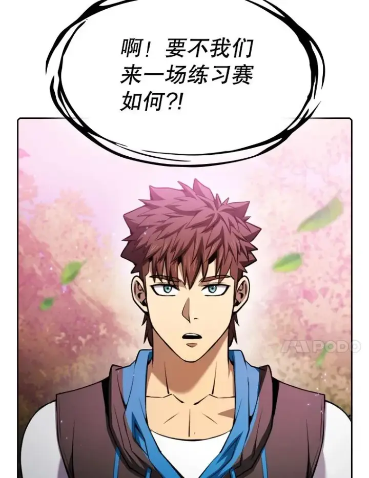 《从地狱归来的圣座》102.悬赏通缉图100