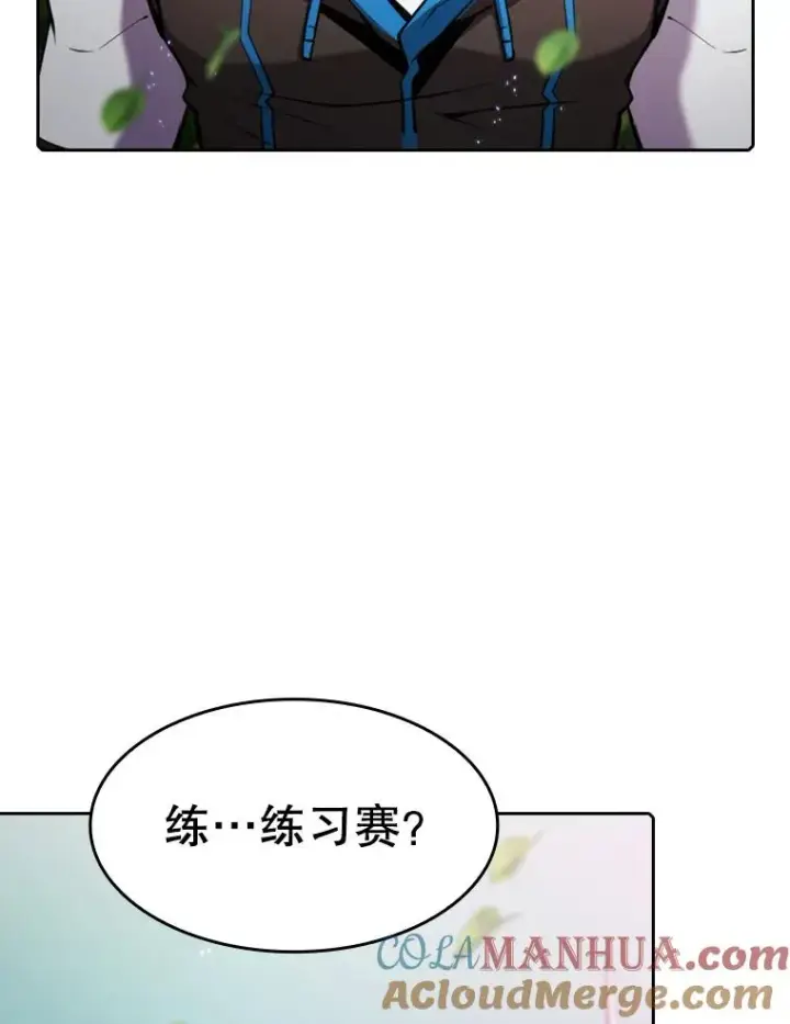 《从地狱归来的圣座》102.悬赏通缉图101