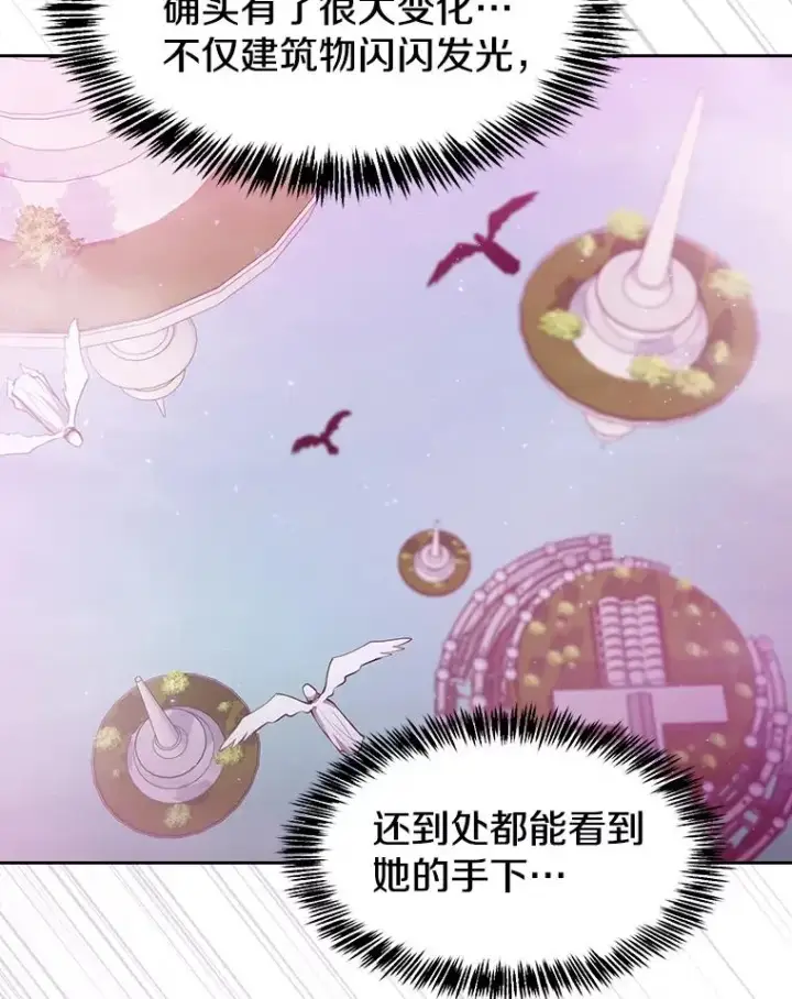 《从地狱归来的圣座》102.悬赏通缉图108