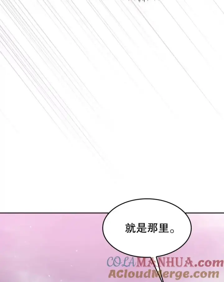 《从地狱归来的圣座》102.悬赏通缉图109