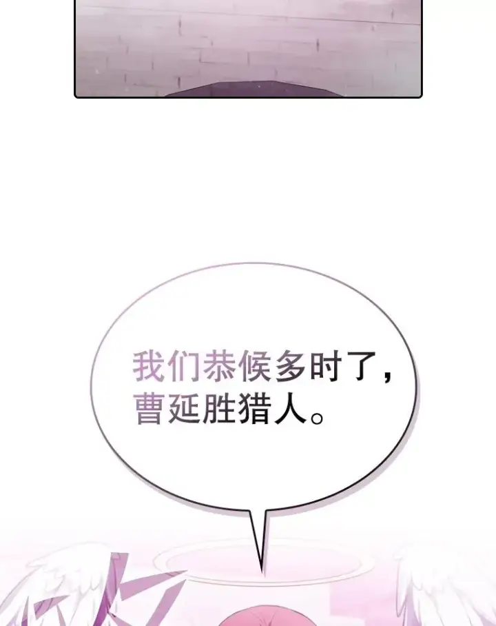 《从地狱归来的圣座》102.悬赏通缉图112