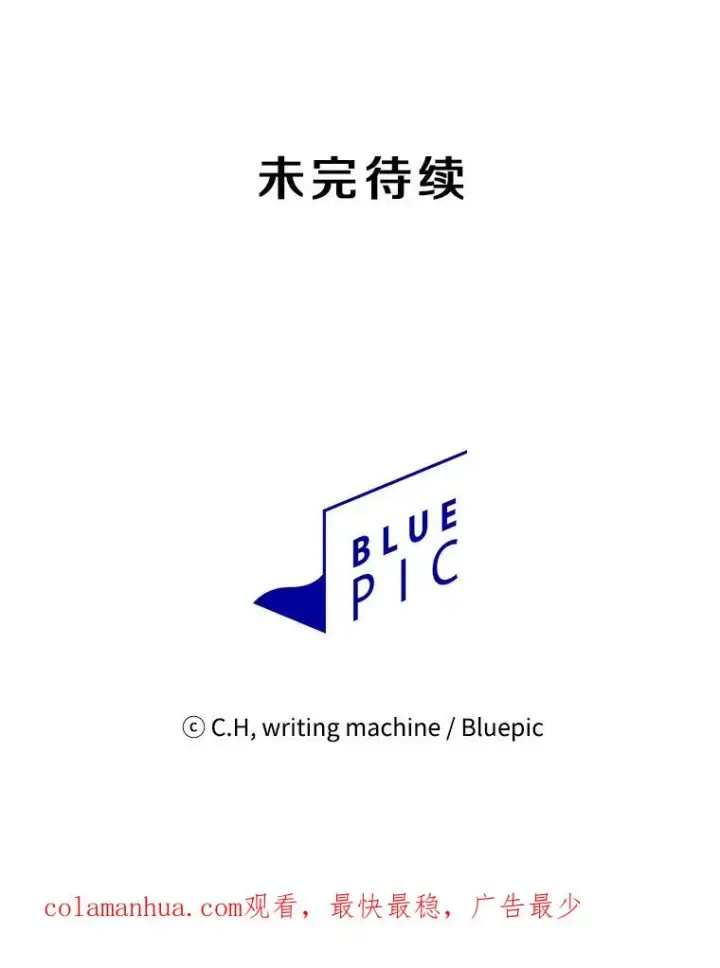《从地狱归来的圣座》102.悬赏通缉图115
