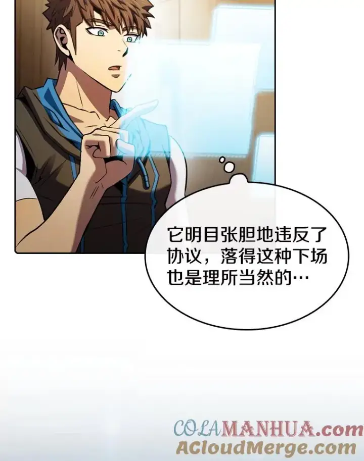 《从地狱归来的圣座》102.悬赏通缉图13