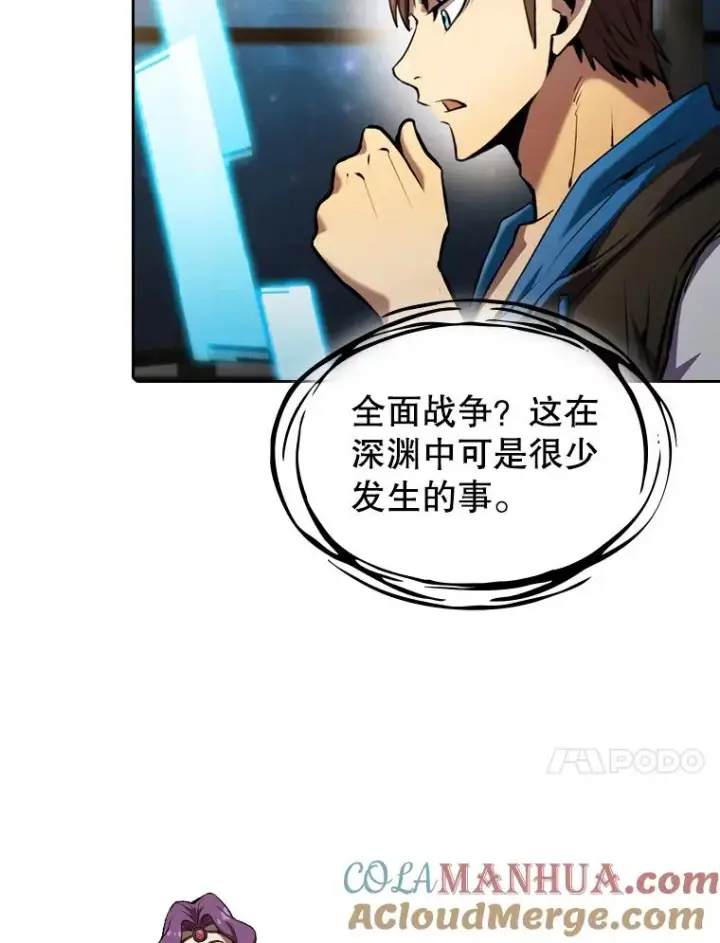 《从地狱归来的圣座》102.悬赏通缉图21