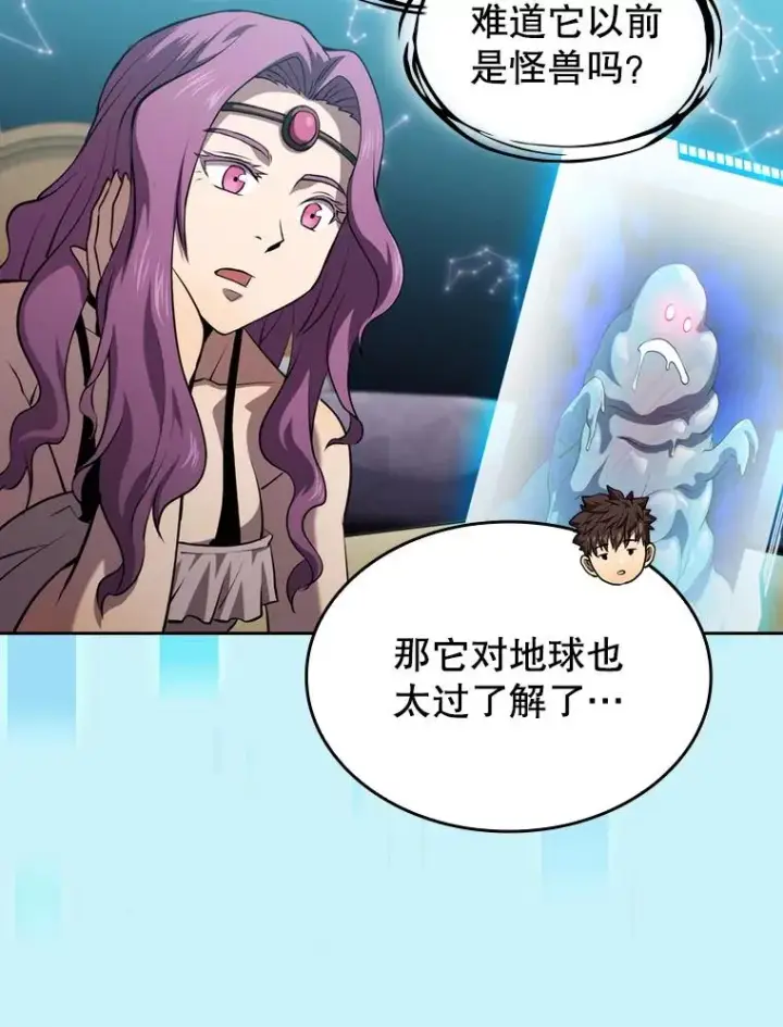《从地狱归来的圣座》102.悬赏通缉图30