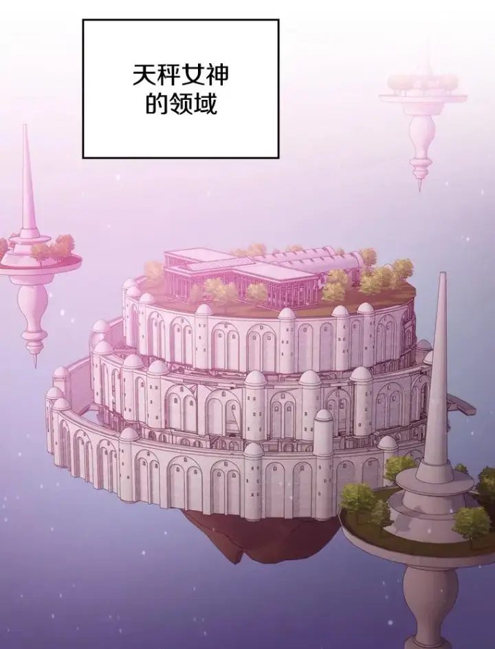 《从地狱归来的圣座》102.悬赏通缉图46