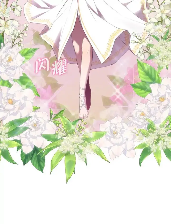 《从地狱归来的圣座》102.悬赏通缉图51