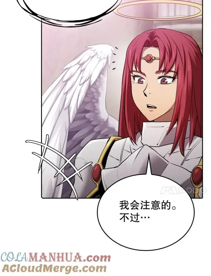 《从地狱归来的圣座》102.悬赏通缉图57