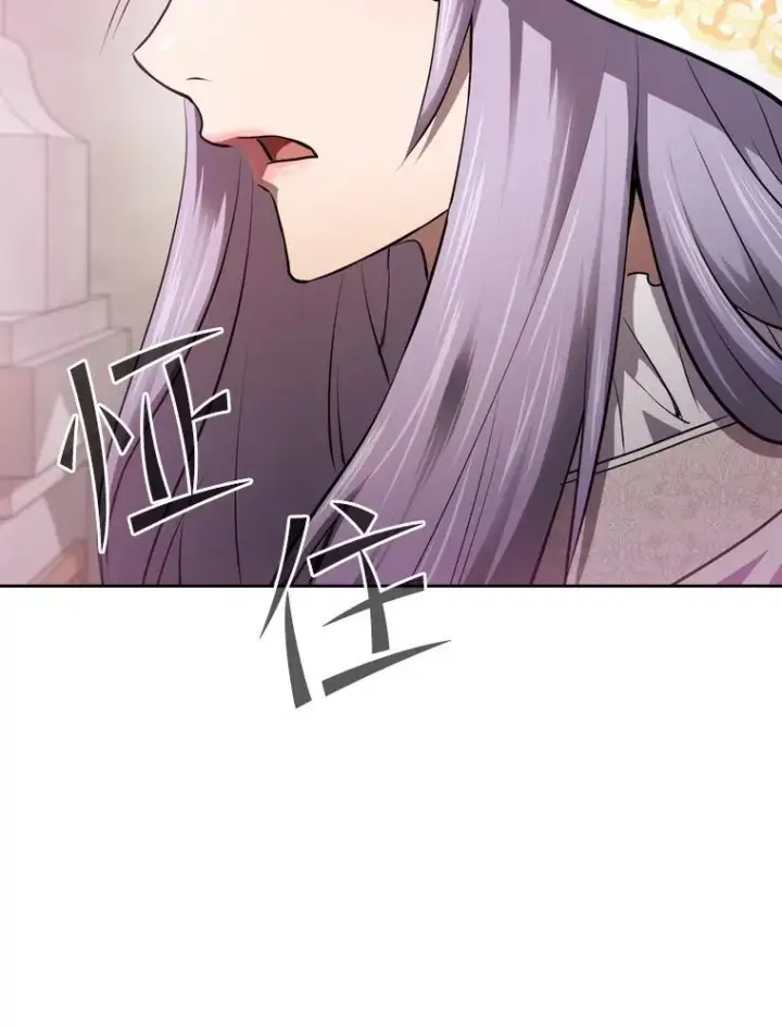《从地狱归来的圣座》102.悬赏通缉图59