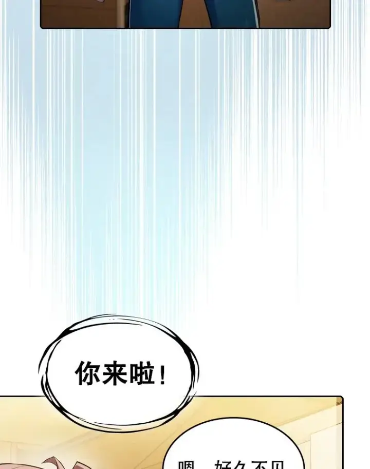 《从地狱归来的圣座》102.悬赏通缉图6
