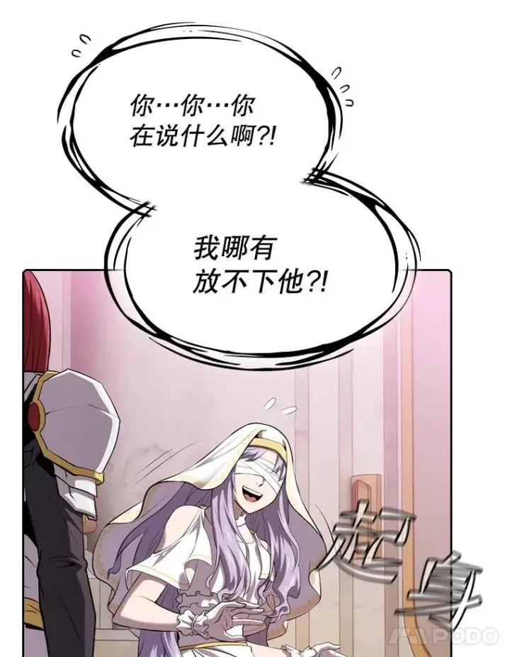 《从地狱归来的圣座》102.悬赏通缉图60