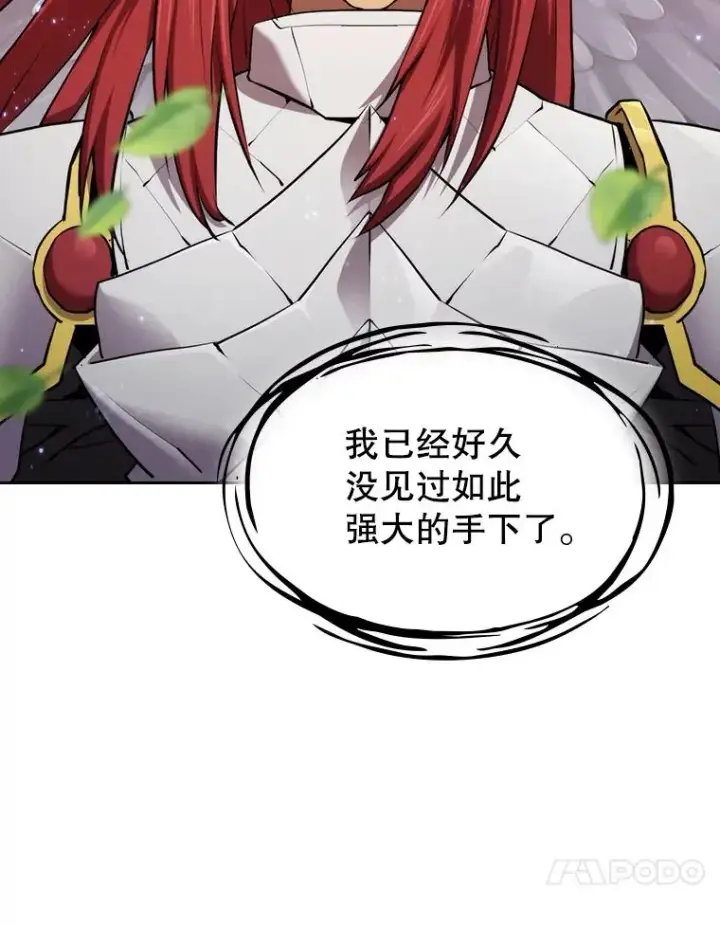 《从地狱归来的圣座》102.悬赏通缉图70