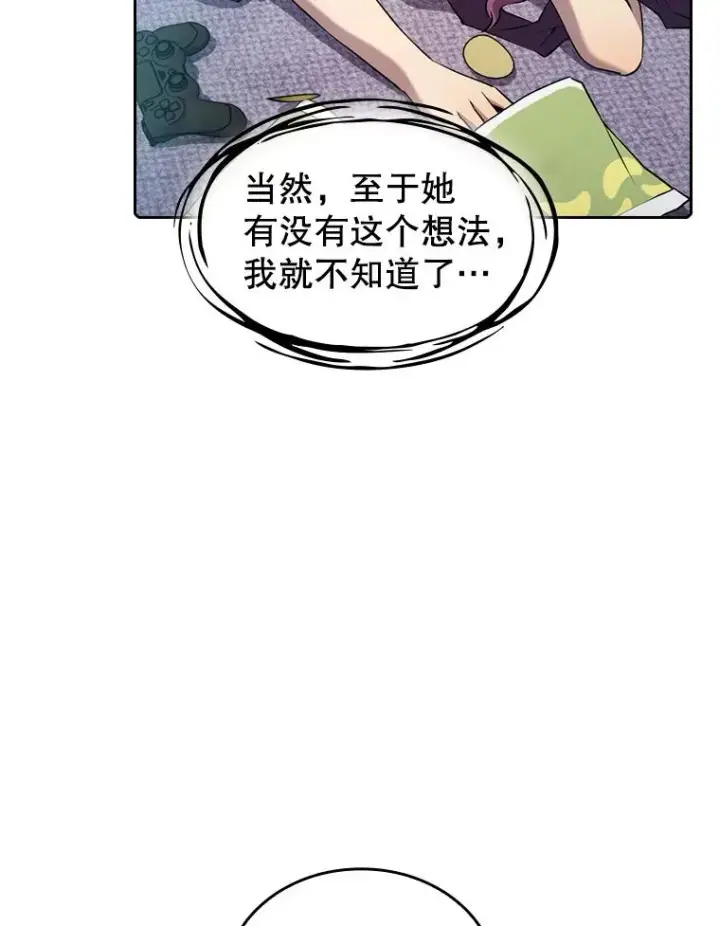 《从地狱归来的圣座》102.悬赏通缉图72