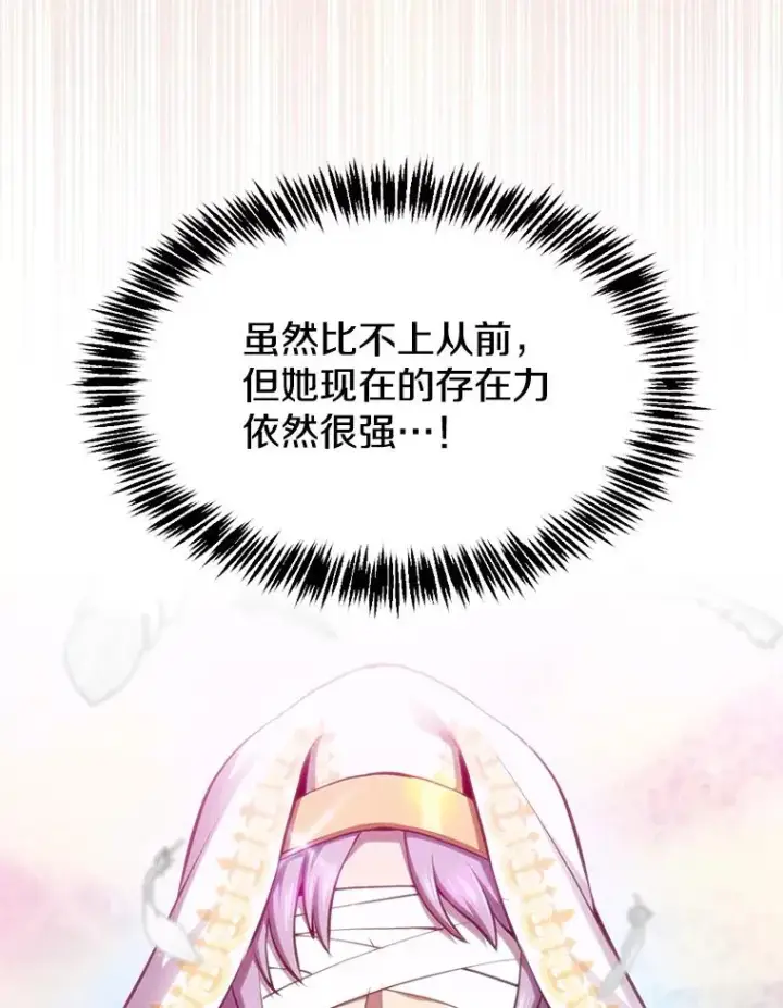 《从地狱归来的圣座》102.悬赏通缉图76