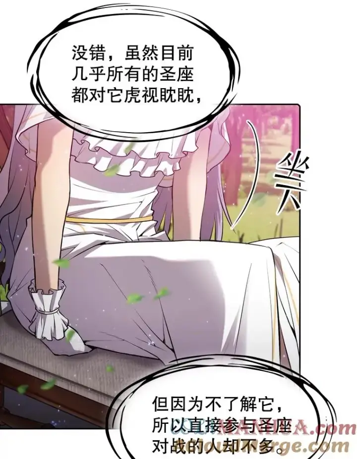《从地狱归来的圣座》102.悬赏通缉图81