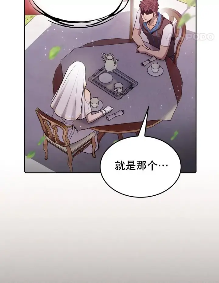 《从地狱归来的圣座》102.悬赏通缉图94