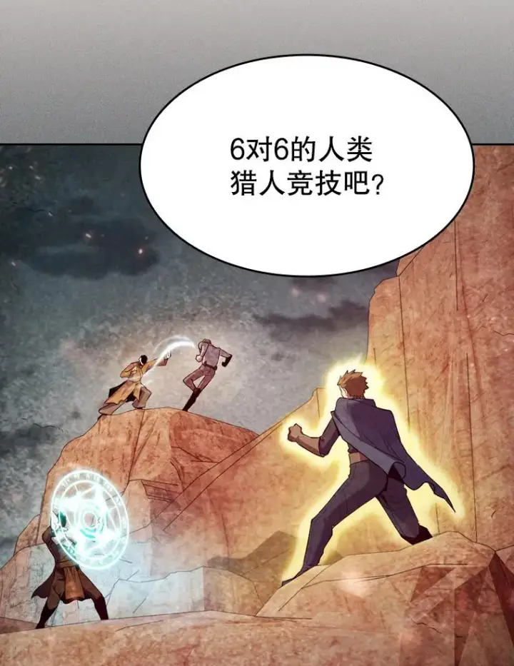 《从地狱归来的圣座》102.悬赏通缉图95