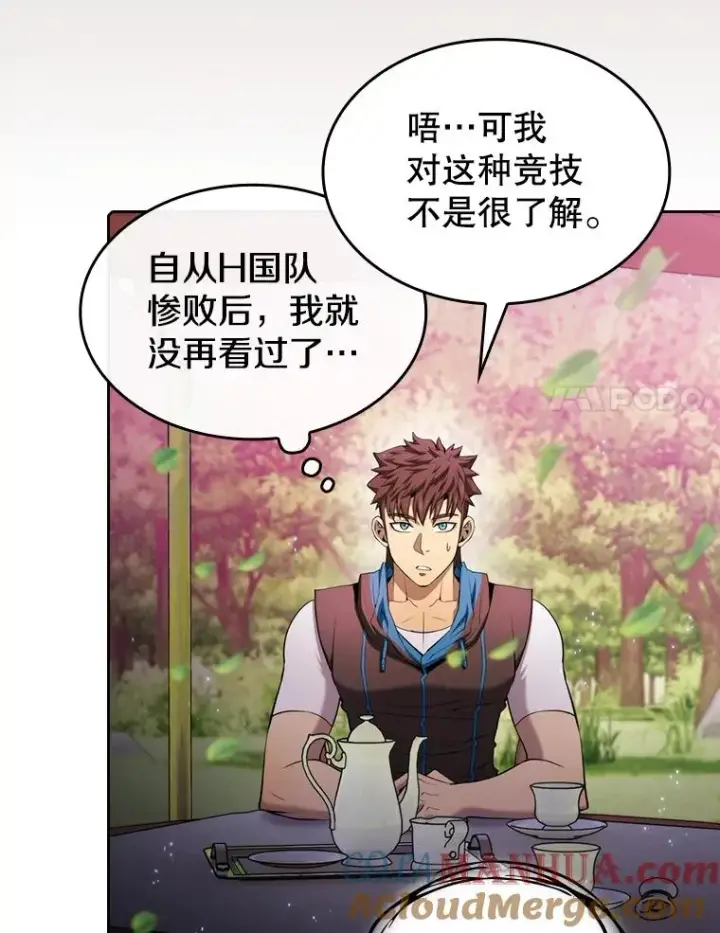 《从地狱归来的圣座》102.悬赏通缉图97