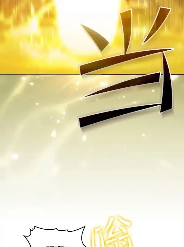 《从地狱归来的圣座》103.练习赛（1）图110