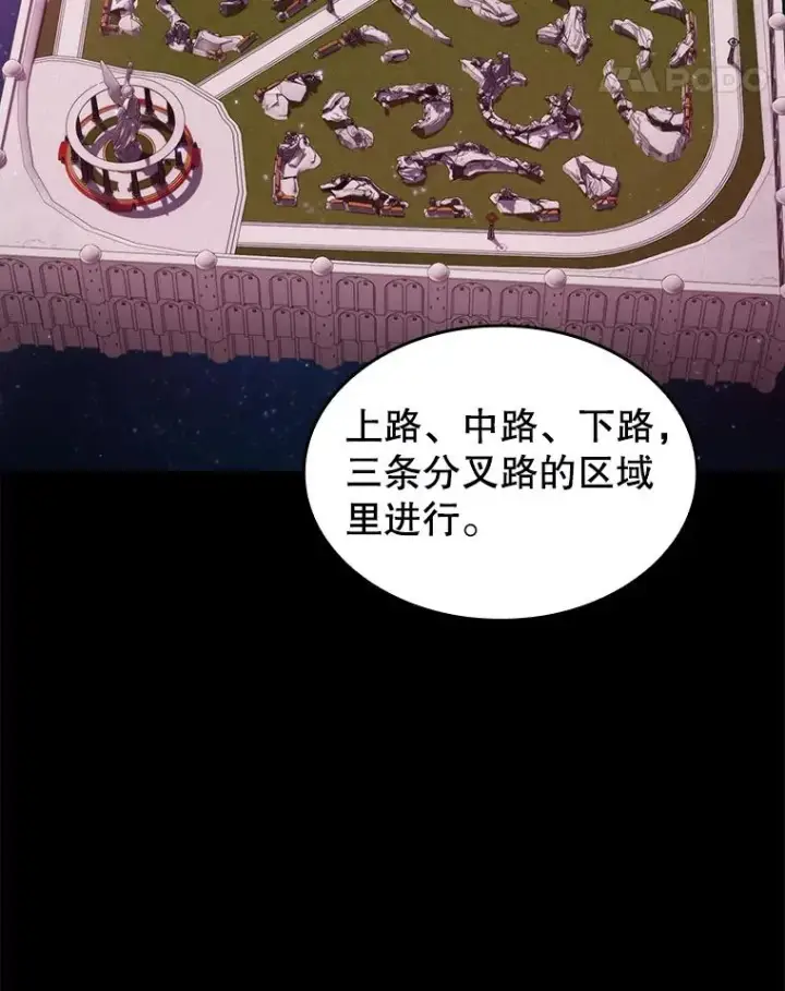 《从地狱归来的圣座》103.练习赛（1）图19