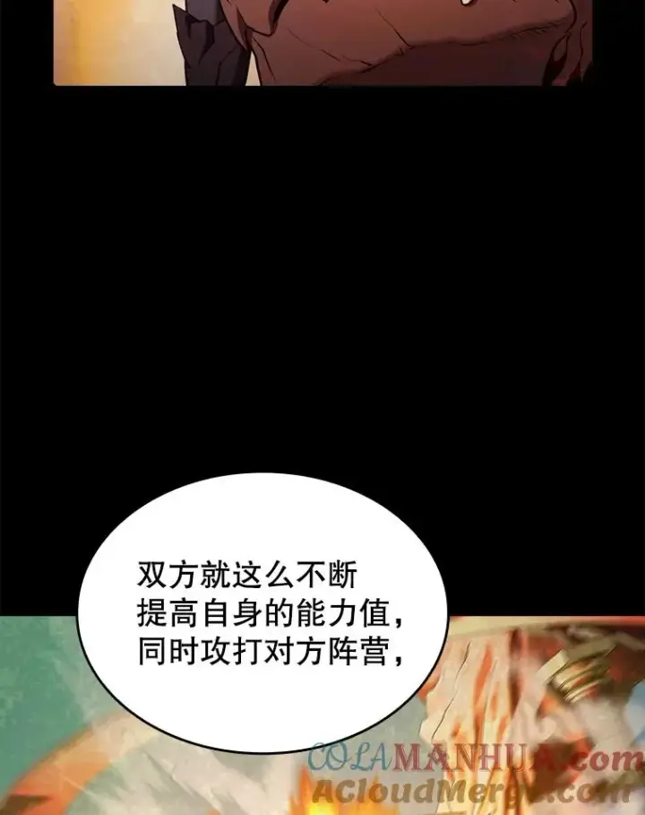 《从地狱归来的圣座》103.练习赛（1）图21