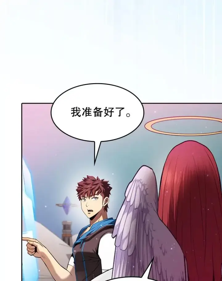 《从地狱归来的圣座》103.练习赛（1）图27