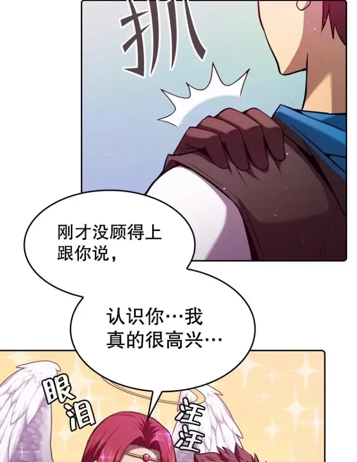 《从地狱归来的圣座》103.练习赛（1）图3