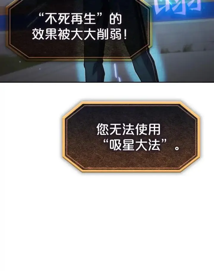 《从地狱归来的圣座》103.练习赛（1）图30