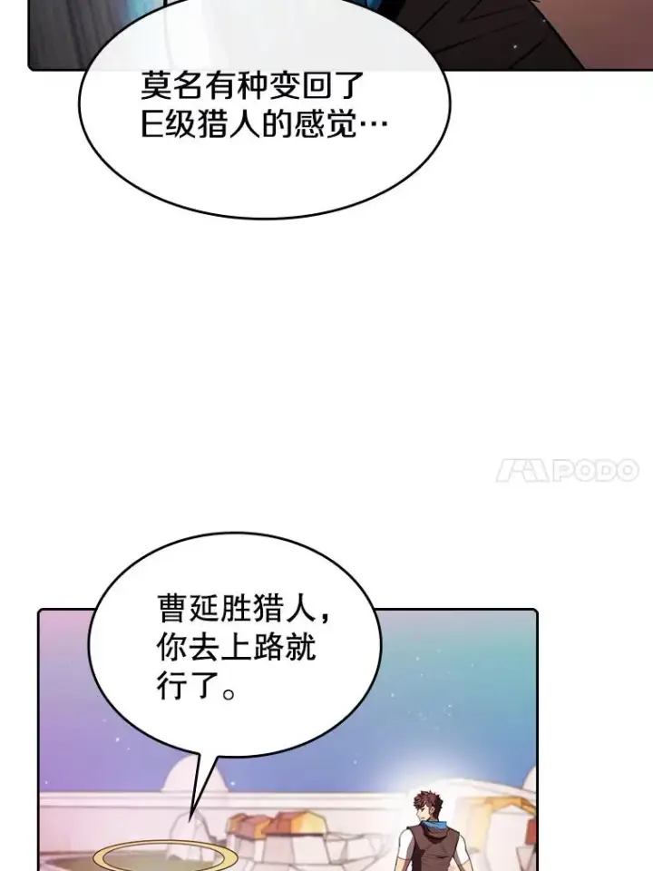 《从地狱归来的圣座》103.练习赛（1）图32